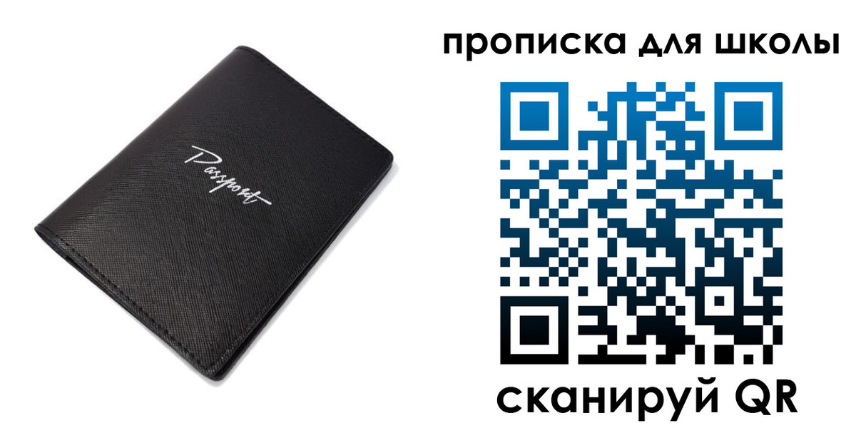 временная прописка в Туймазы