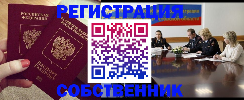 регистрация в Туймазы